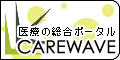 carewave