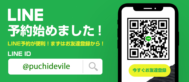LINE�\��