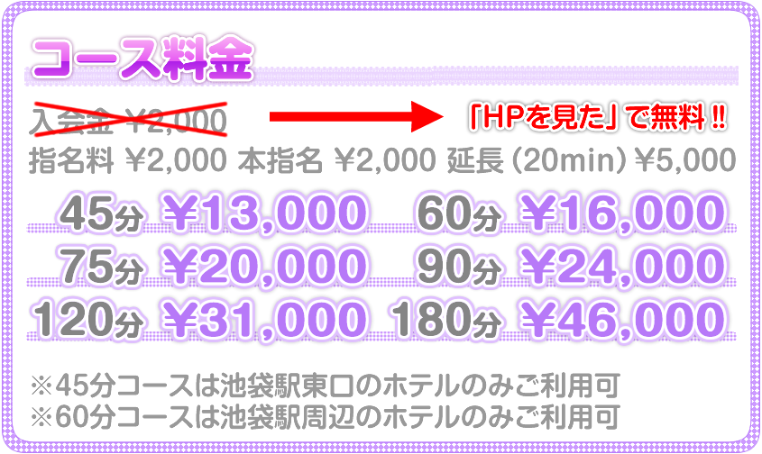 �R�[�X����