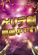 �f�l���� ��������y�� �Q�������J�Ò��I�����