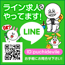 ���C�����l����Ă܂�