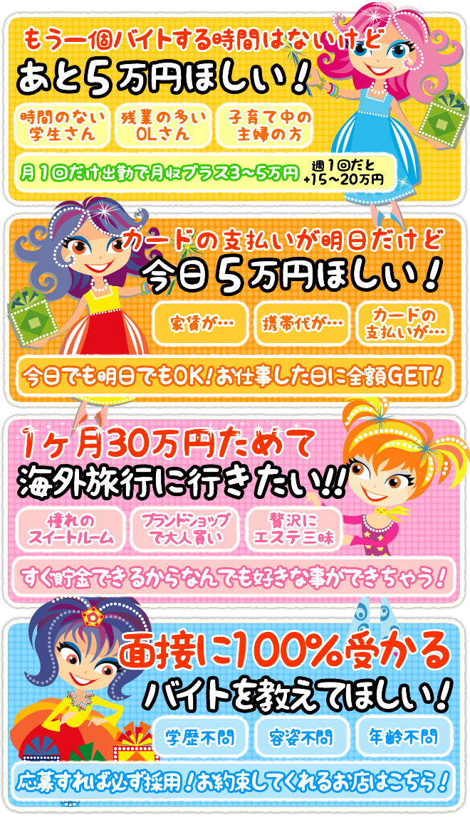 ����Ȑl�ɂ�������