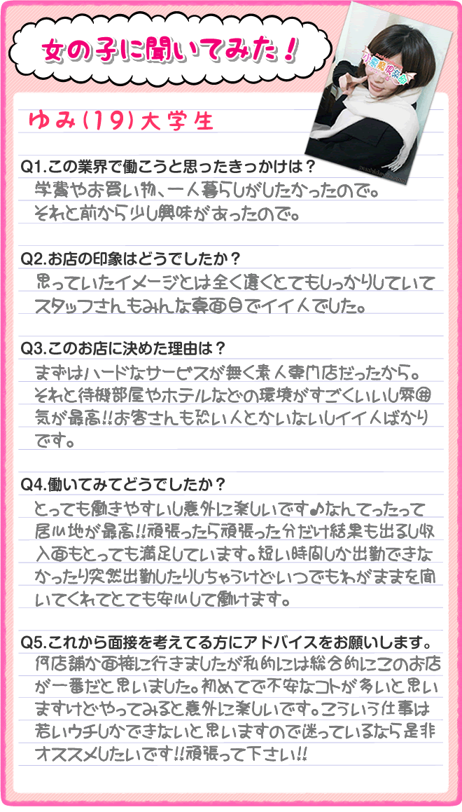 ���̎q�̐�