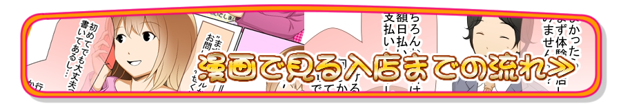 ����Ō�����X�܂ł̗���