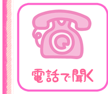 �d�b�ŕ����Ă݂�