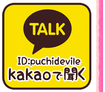 �J�J�I�ŕ����Ă݂�