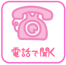 �d�b�ŕ����Ă݂�