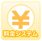 �����V�X�e��